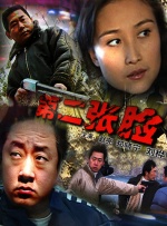 亚洲乱 亚洲乱 亚洲